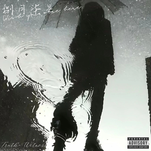 捌月柒号（Wish you were here）