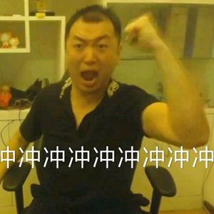 快乐NO.1 ‘售’