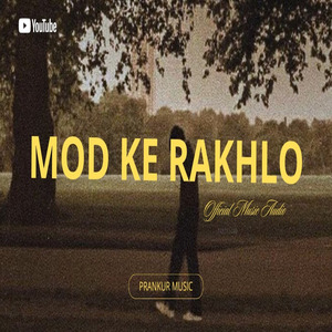 Mod ke Rakhlo