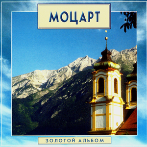 W.A.Mozart. "Turkish March", Piano Sonata No.11 in A major, K.331. III - Alla turca: Allegretto