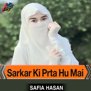 Sarkar Ki Prta Hu Mai