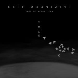 毁灭（2017黑胶版）