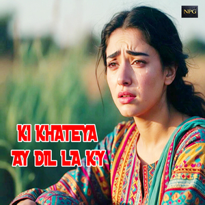 Ki Khateya Ay Dil La Ky