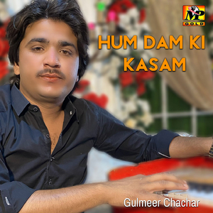 Hum Dam ki Kasam