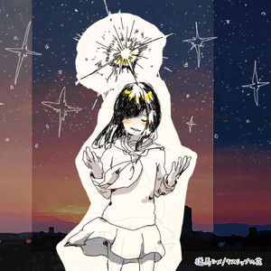 キスリップの花