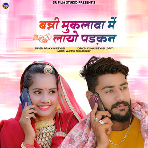 Banni Muklava Me Layo Padkan