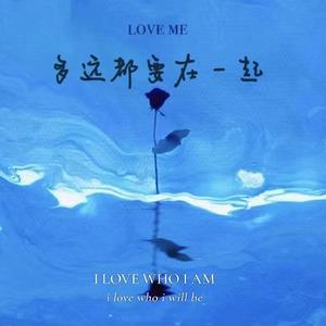 送给你的晚安歌