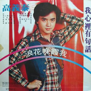 你的眼睛像星星