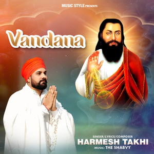 Vandana