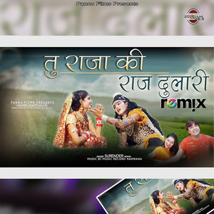 Tu Raja Ki Raj Dulari