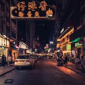 出现又离开（翻自 梁博）