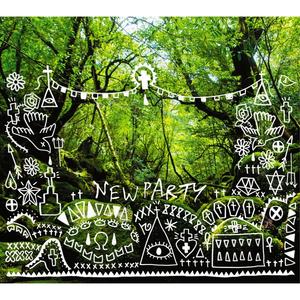 I miss you feat.Miliyah Kato