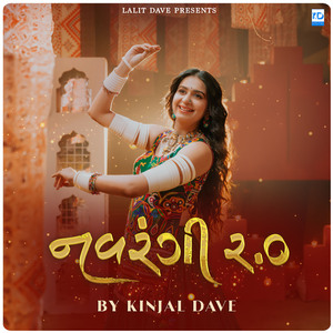 Mor Bani Thanghat Kare