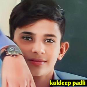 छोरा उठा विडियो कॉल दिवाली (Original)