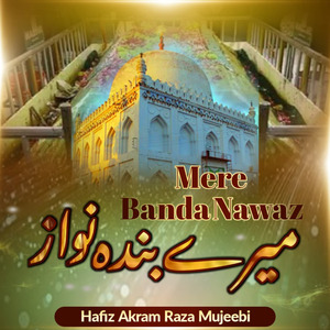 Mera Banda Nawaz