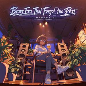 Brave Era That Forgot the Past