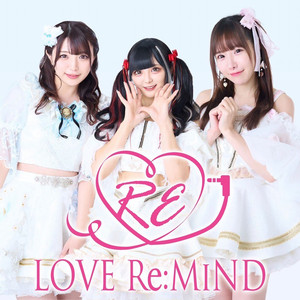 巻き起こせ☆ラブリマ旋風