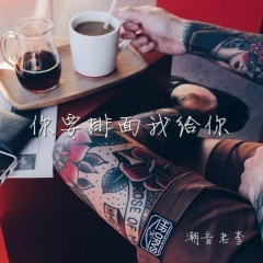 女唱精神电鼓