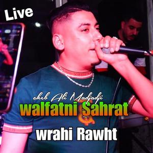 Walfatni Sahrat wrahi Rwaht