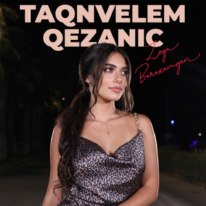 Taqnvelem Qezanic