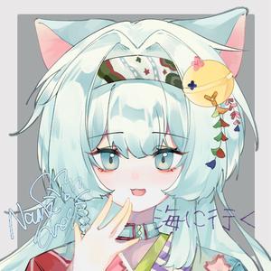 海に行く / full ver