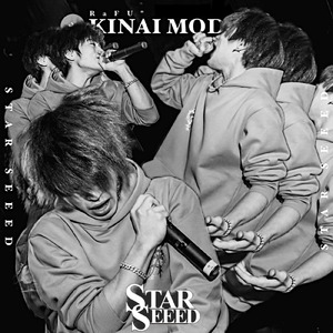 Only star (feat. GALU)