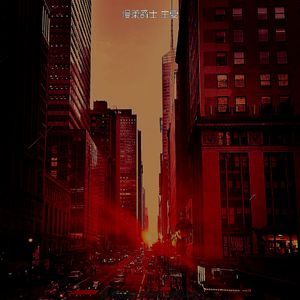 精彩威士忌酒吧环境