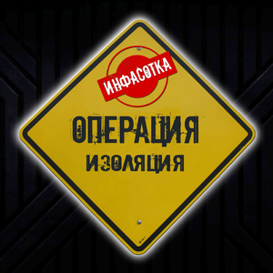 Провинция