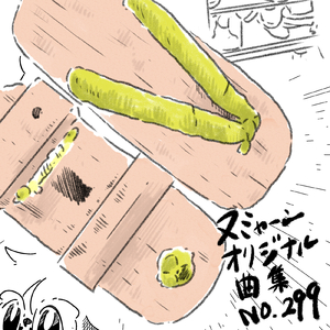 いかの塩辛できるまで、すげえ