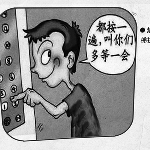 假（prod. wiickked）