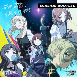 トゲナシトゲアリ - 雑踏、僕らの街 (Ecalims Bootleg)