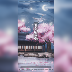 晨风鸟(SynthesizerV. ver)