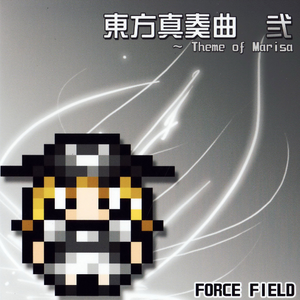 魔法使いの忧郁 ~ The Melancholy of Marisa