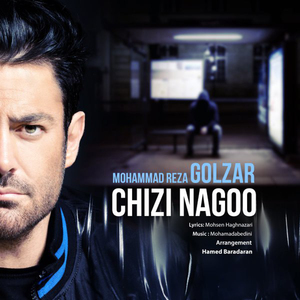 Chizi Nagoo