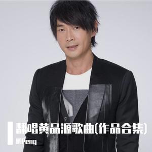 那么爱你为什么