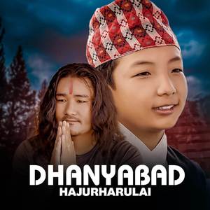 DHANYABAD HAJURHARULAI