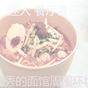 放松的点心回想