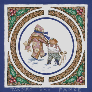Tanjiro