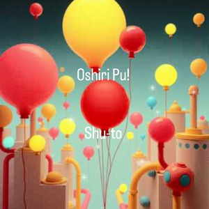Oshiri Pu! (Snowflake Ver.)