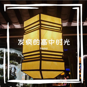 心易变
