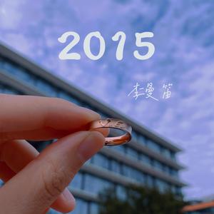 你快乐（所以我快乐）