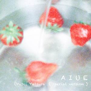 Aiue (From "Urusei Yatsura") (Special Version)