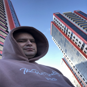 Она (Гипнозы)