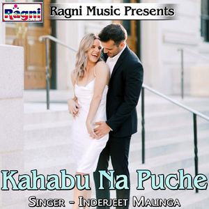 Kahabu Na Puche