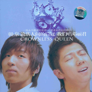 我一见你就笑(Live)