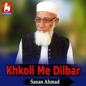 Khkoli Me Dilbar