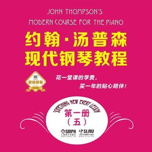 17-1-1 慢速 和弦游戏-示范