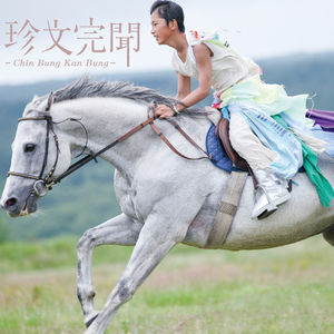 ビオトープ -生物生育空間-