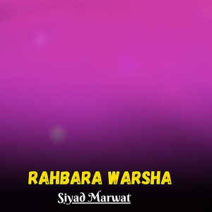 Rahbara Warsha
