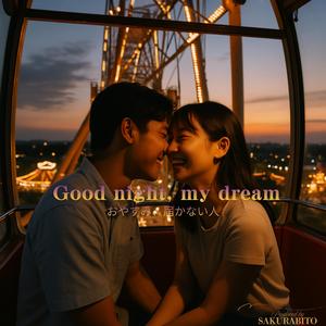 Good night, my dream